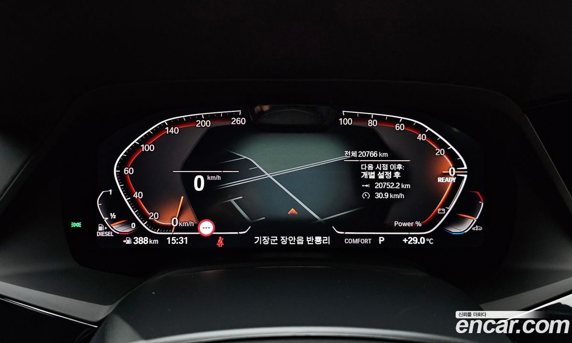 BMW X5 xDrive 40D M Sport Online Exclusive Editon