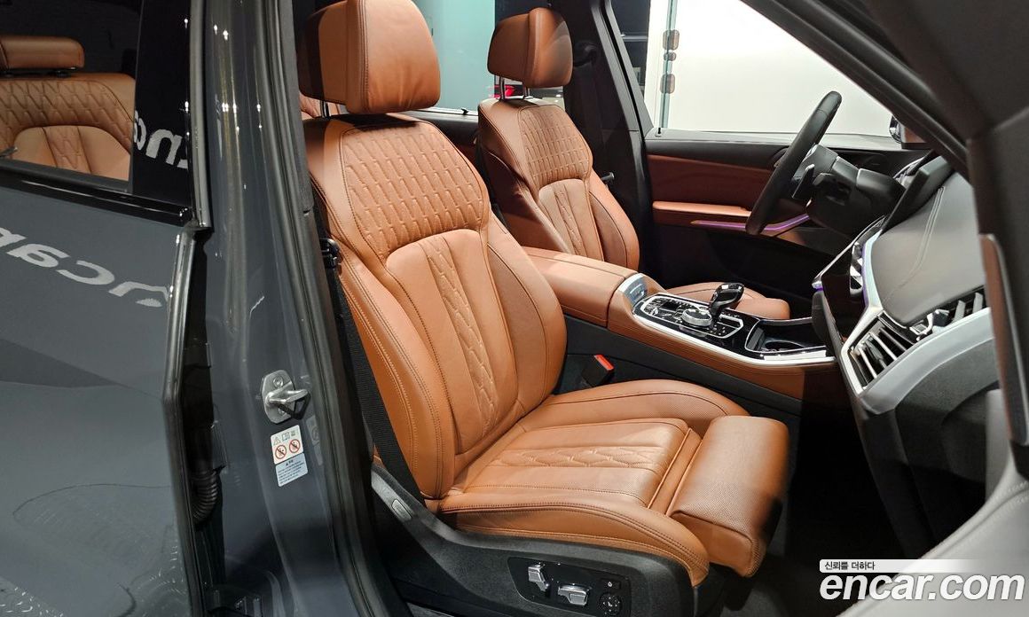 BMW X5 xDrive 40D M Sport Online Exclusive Editon