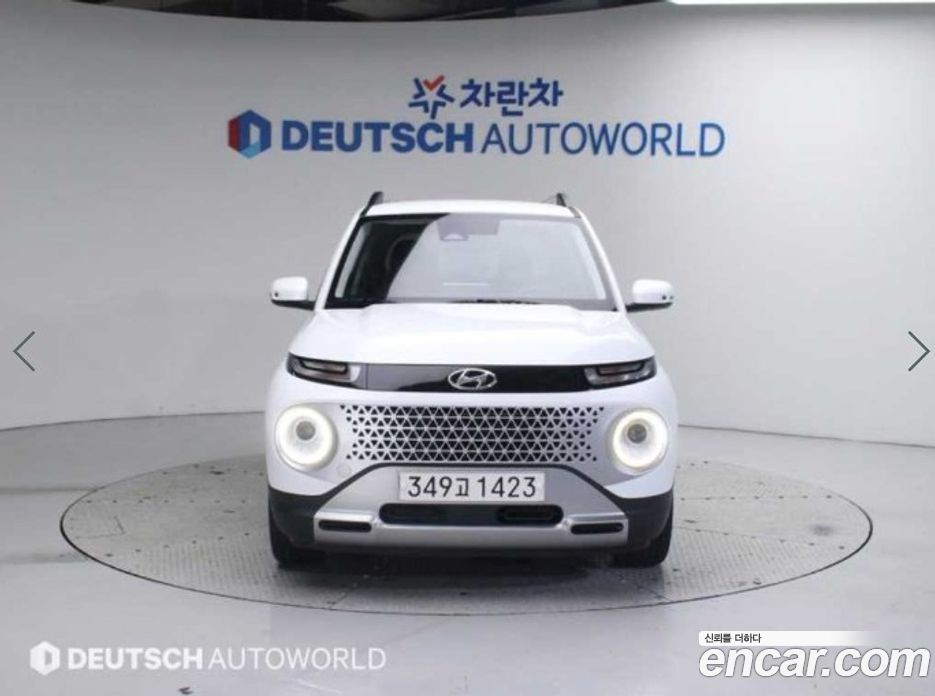 Hyundai Casper Inspiration