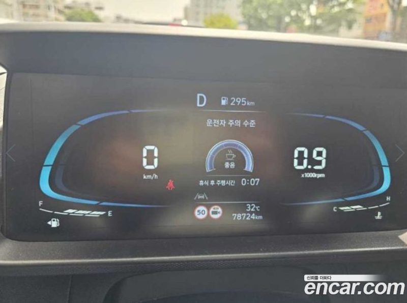 Hyundai Casper Inspiration