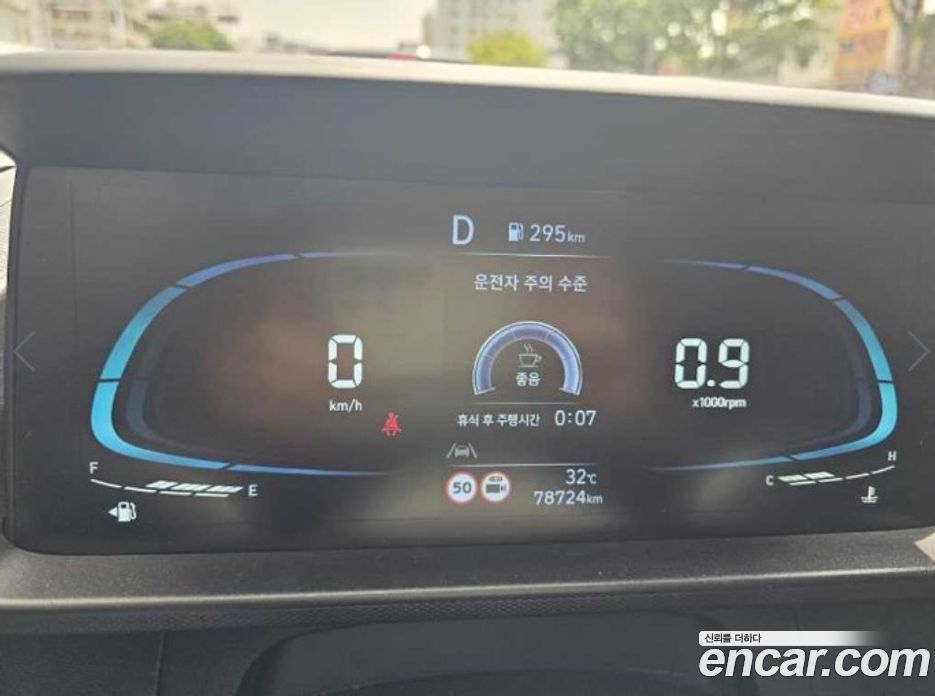 Hyundai Casper Inspiration