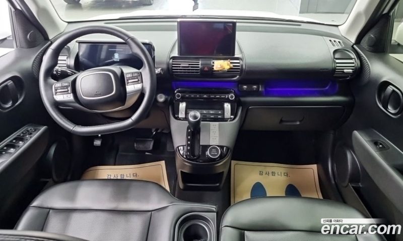 Hyundai Casper Modern