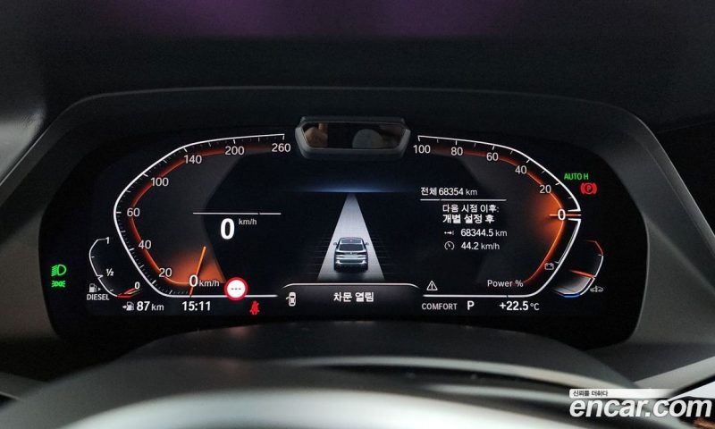 BMW X5 xDrive 40D M Sport Online Exclusive Editon