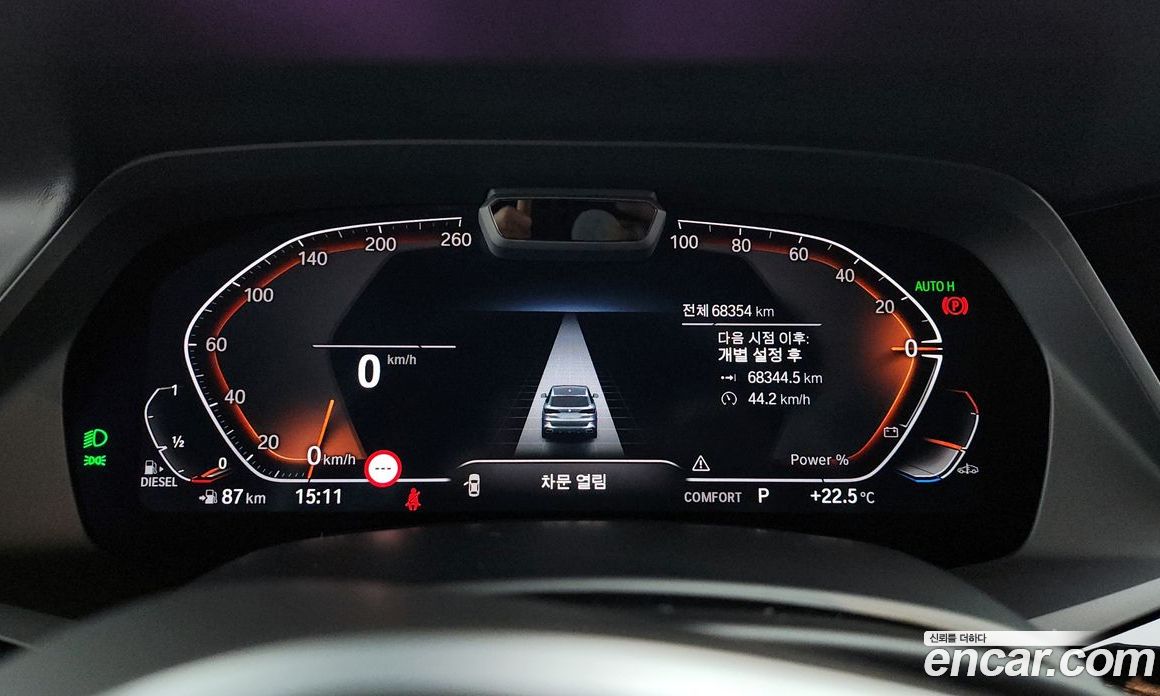 BMW X5 xDrive 40D M Sport Online Exclusive Editon