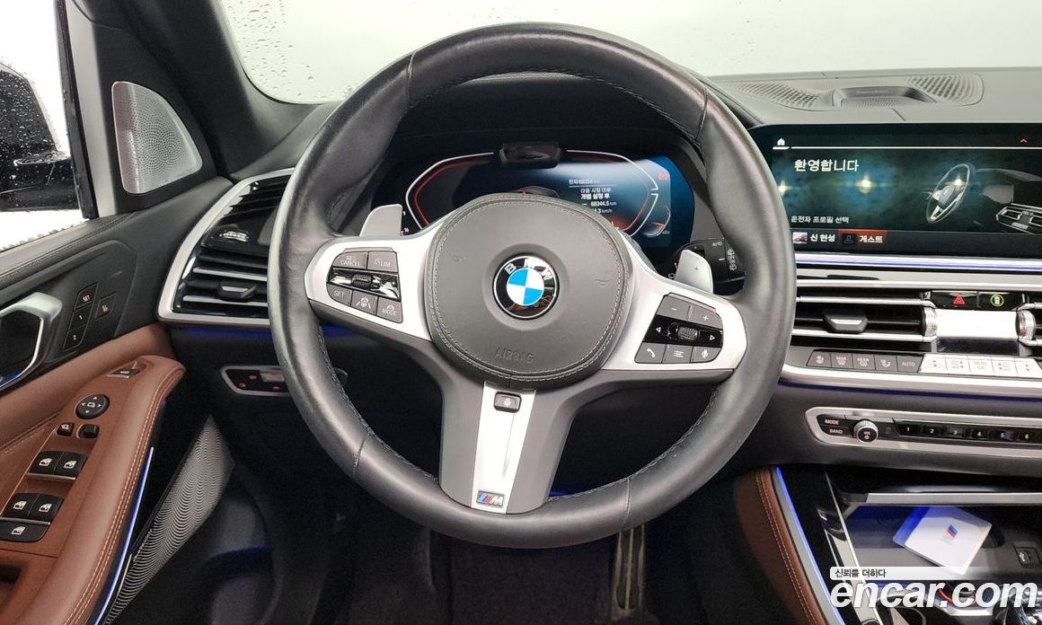 BMW X5 xDrive 40D M Sport Online Exclusive Editon