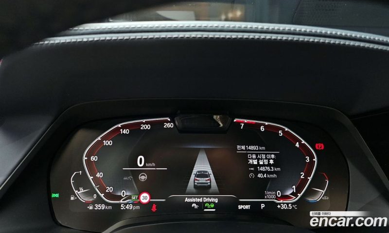 BMW X7 xDrive i40 M Sport Online Exclusive Edition 6 Seater