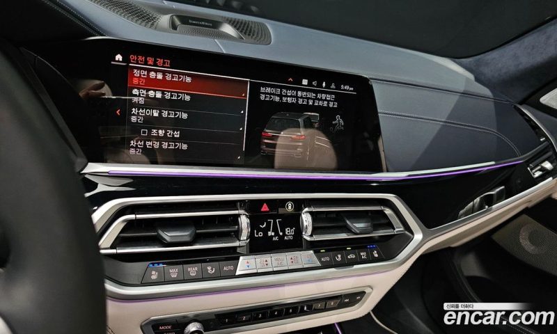 BMW X7 xDrive i40 M Sport Online Exclusive Edition 6 Seater