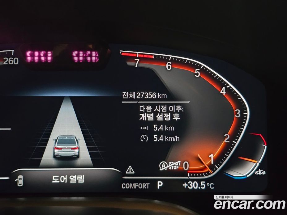 BMW 7-Series 740Li xDrive Design Pure Excellence