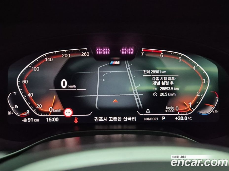 BMW X4 xDrive20i M Sport