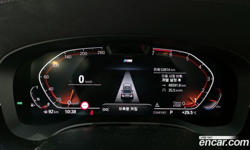 BMW 5-Series i520 M Sport