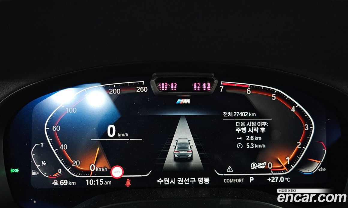 BMW X4 xDrive20i M Sports Pro