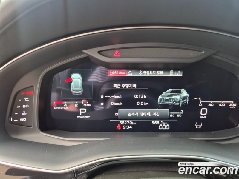 Audi Q8 50 TDI Quattro Premium