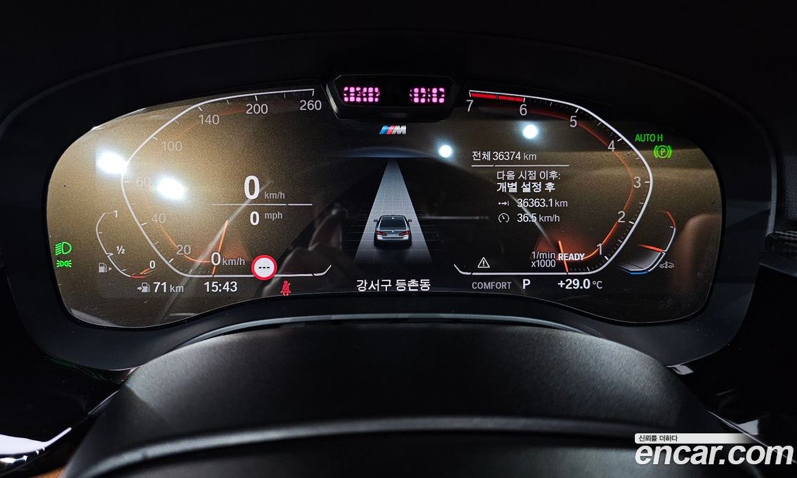 BMW 5-Series i520 M Sport