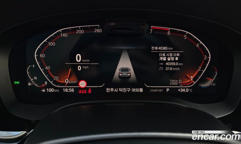 BMW 5-Series i530 Luxury