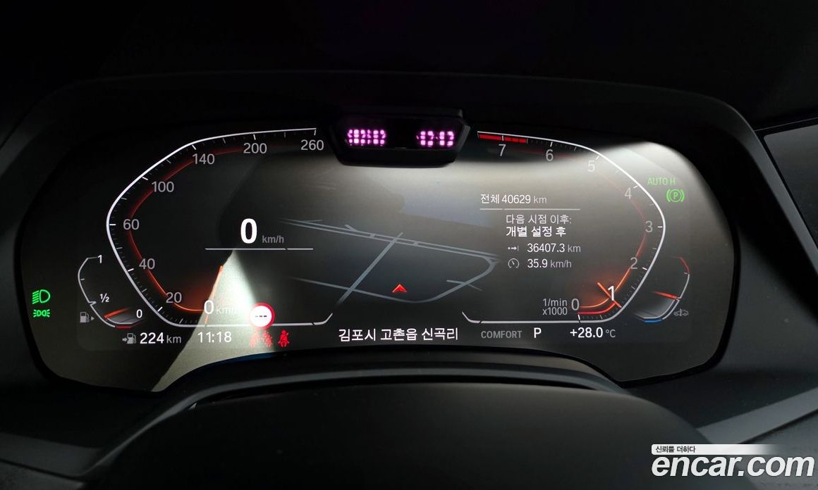 BMW X7 xDrive i40 Design Pure Excellence 6-Seater