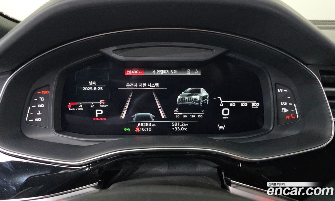 Audi Q8 50 TDI Quattro Premium