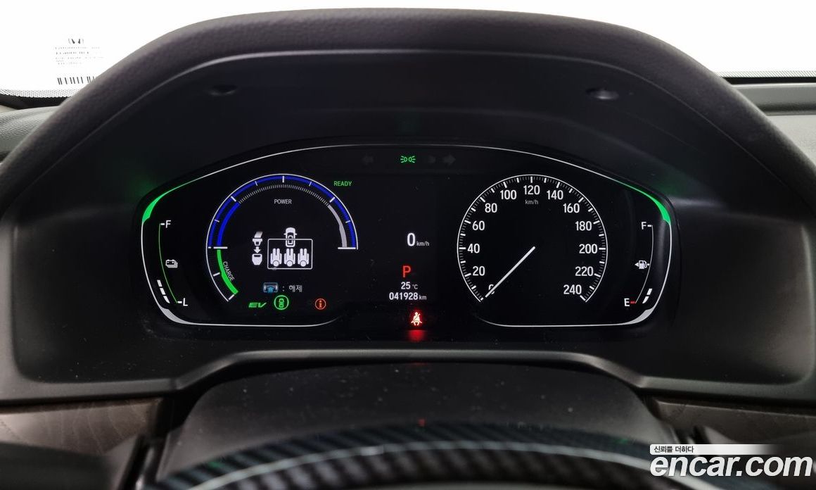 Honda Accord 2.0 Hybrid Touring