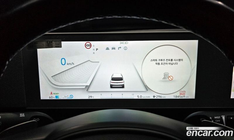 Hyundai IONIQ5 Long Range