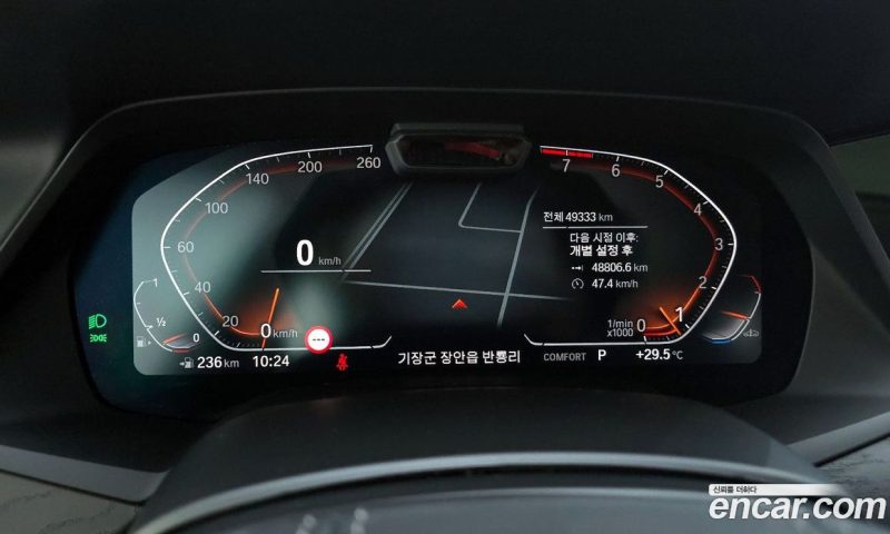 BMW X7 xDrive i40 Design Pure Excellence 7-Seater