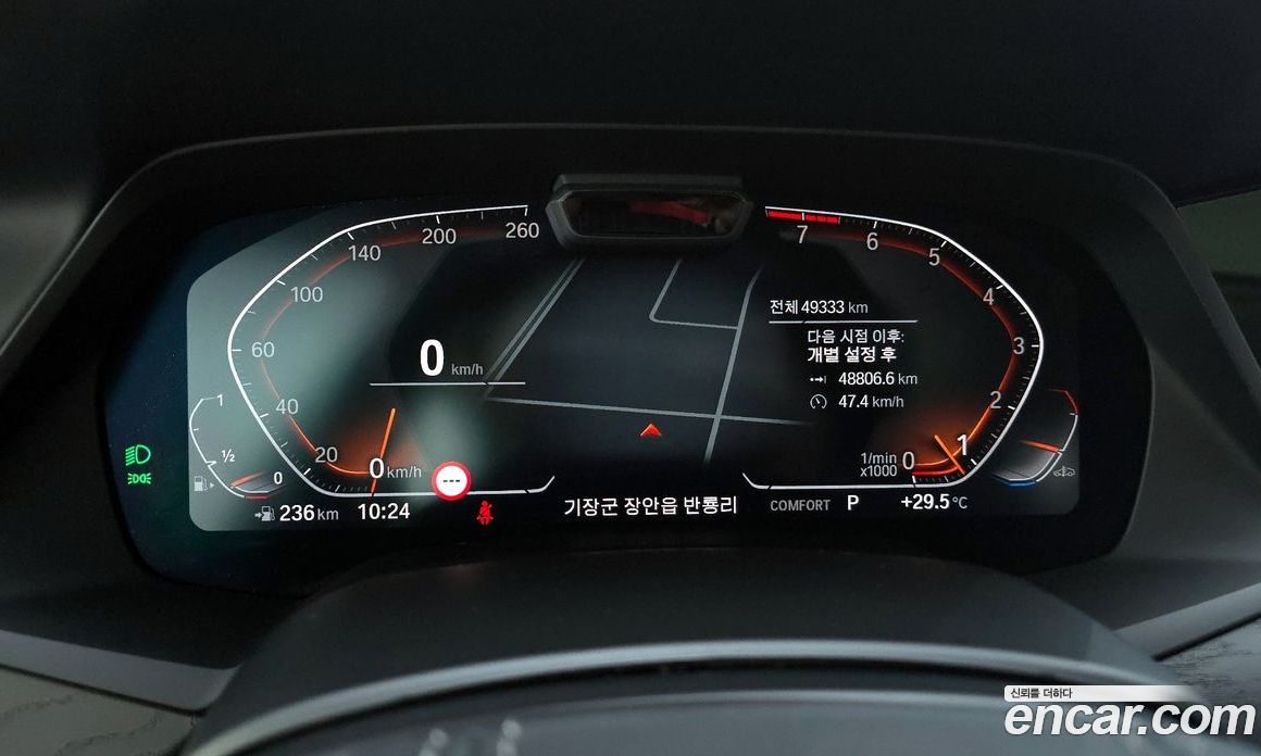 BMW X7 xDrive i40 Design Pure Excellence 7-Seater