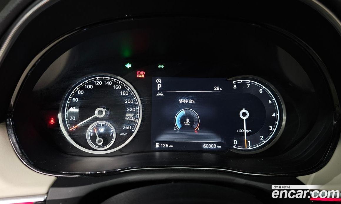 Genesis GV70 2.5T Gasoline 2WD