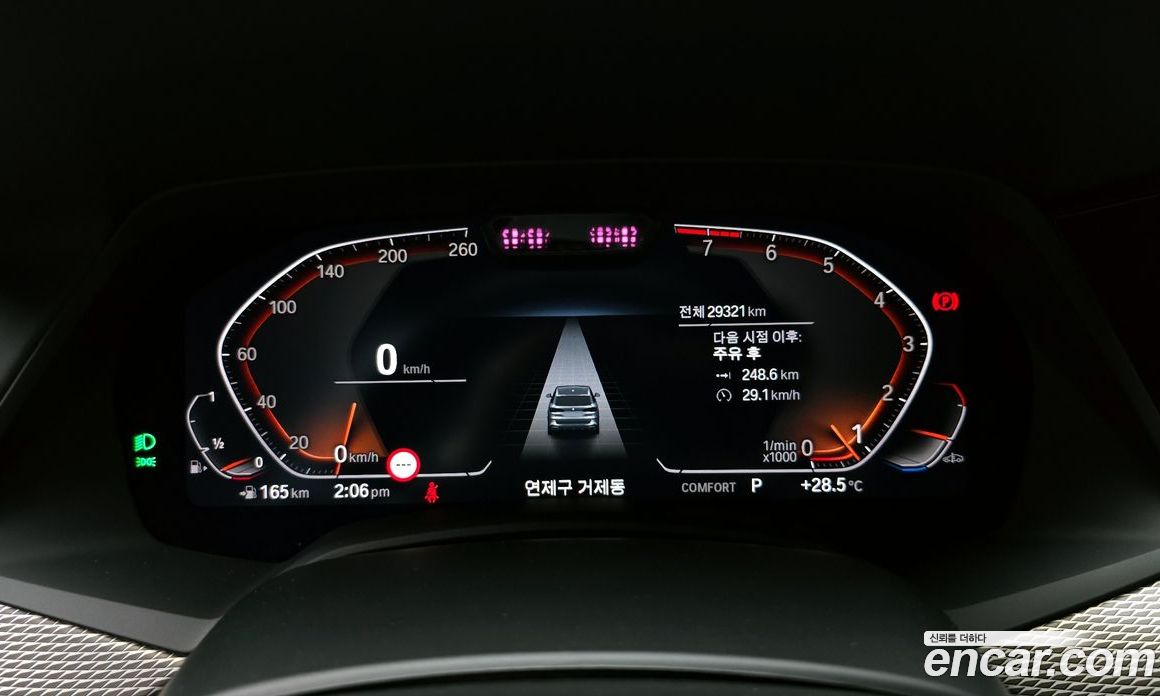 BMW X5 xDrive i40 M Sport