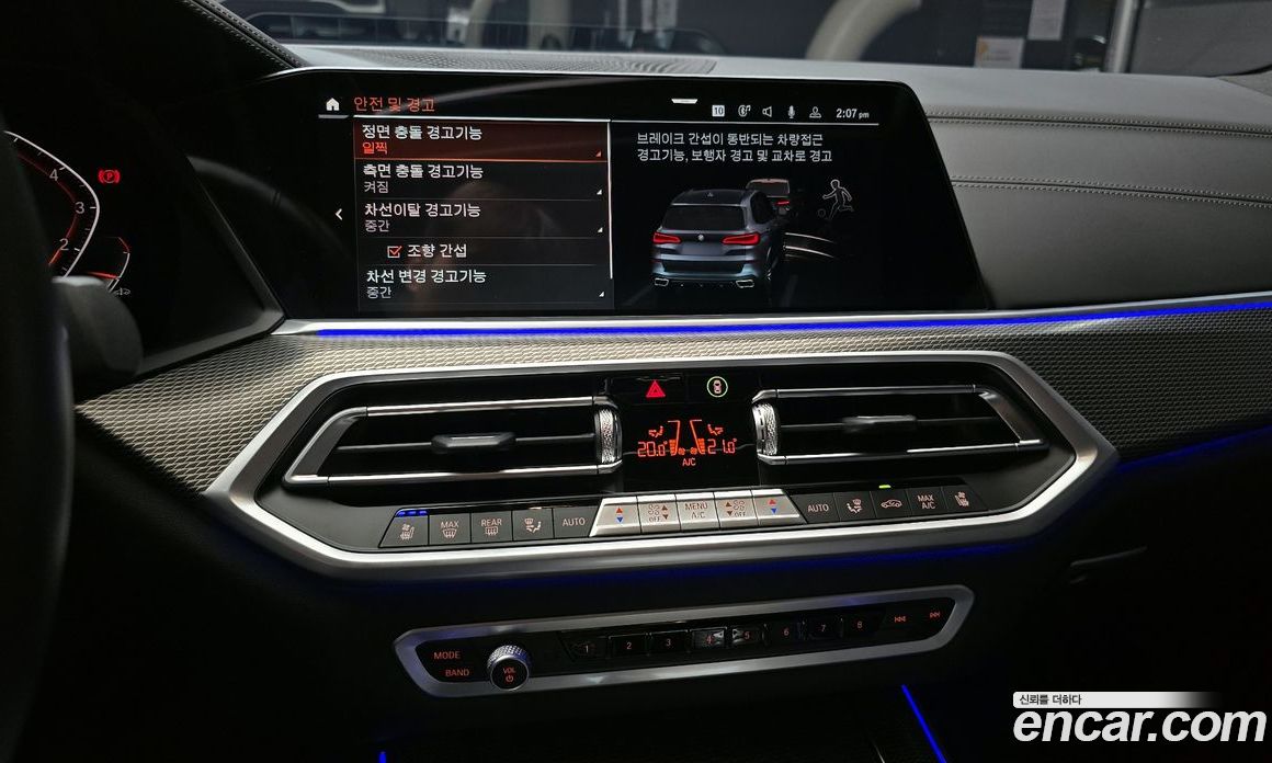 BMW X5 xDrive i40 M Sport