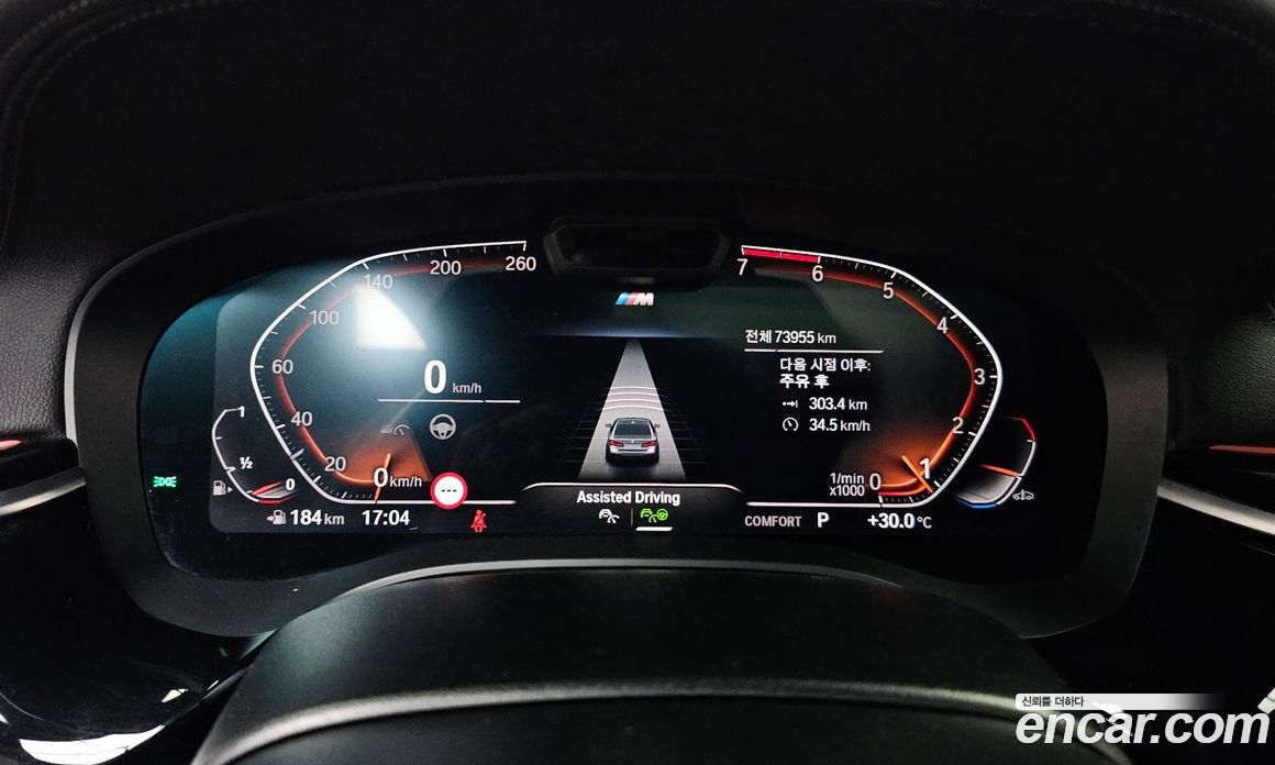 BMW 5-Series i530 xDrive M Sport Package