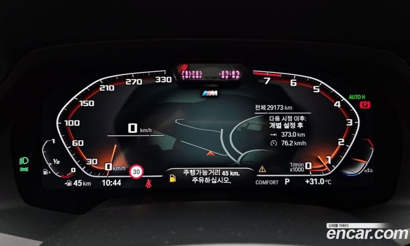 BMW X7 xDrive i40 Design Pure Excellence 7-Seater