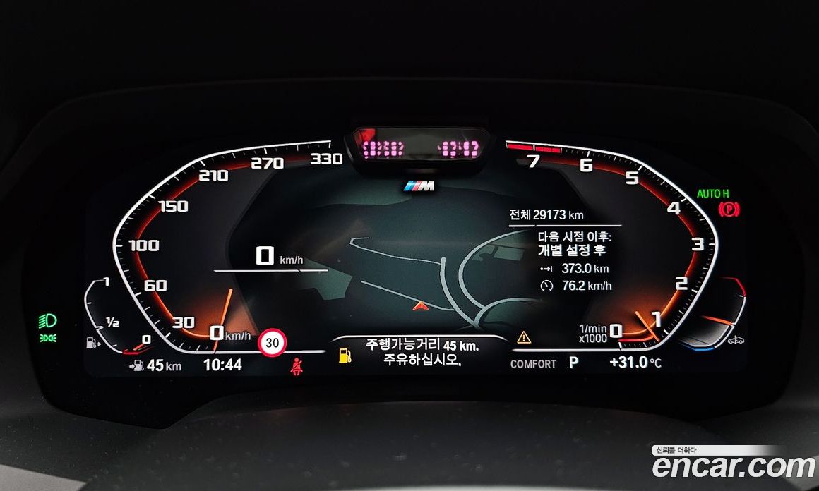 BMW X7 xDrive i40 Design Pure Excellence 7-Seater