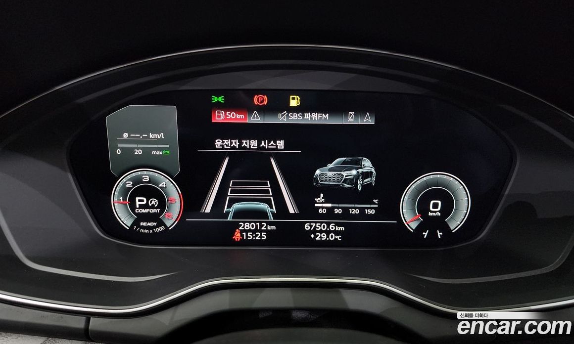 Audi Q5 40 TDI Quattro Premium