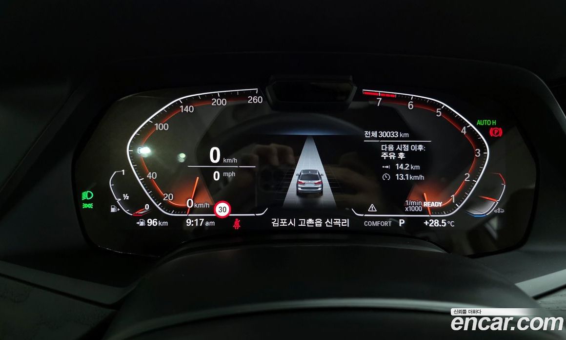 BMW X7 xDrive i40 Design Pure Excellence 7-Seater