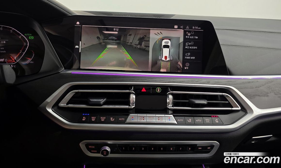 BMW X7 xDrive i40 Design Pure Excellence 7-Seater