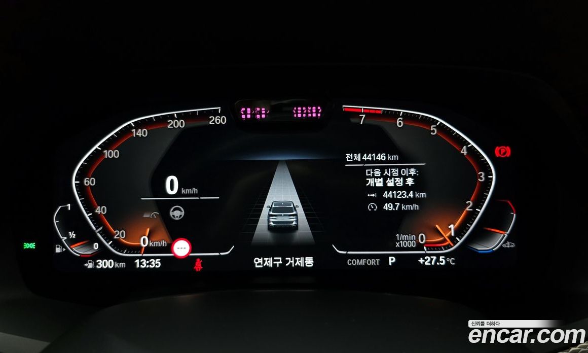 BMW X5 xDrive i40 M Sport