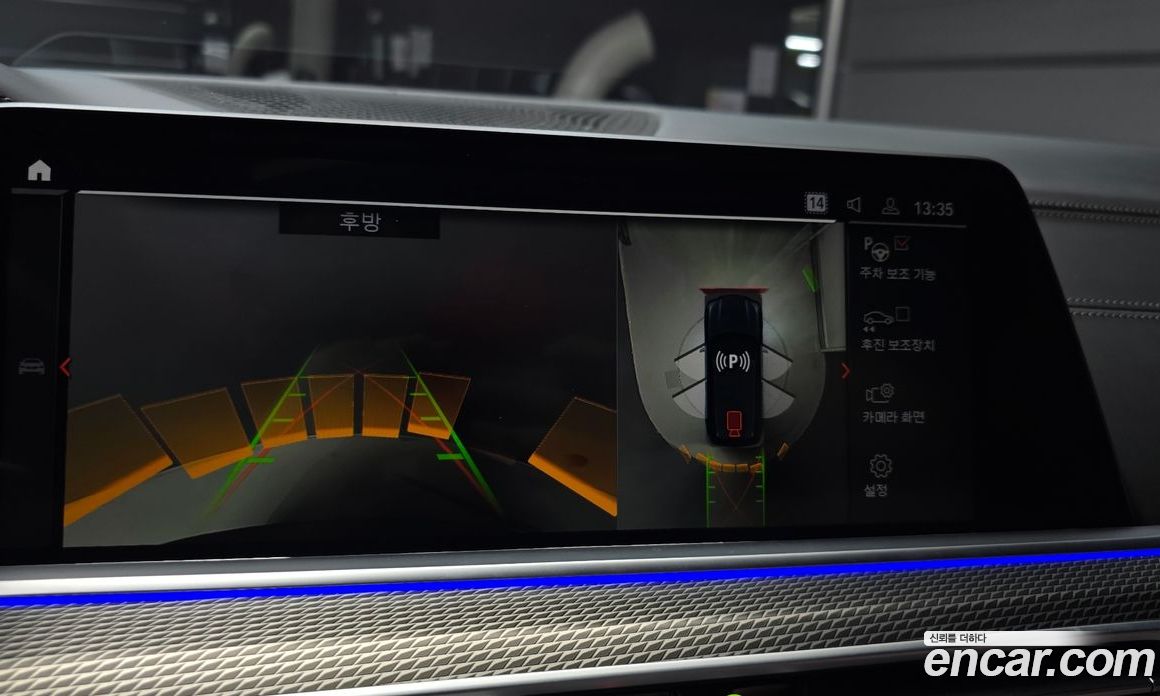 BMW X5 xDrive i40 M Sport