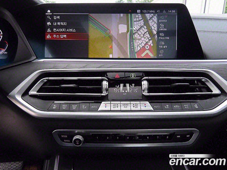 BMW X7 xDrive 40D Design Pure Excellence 7-Seater