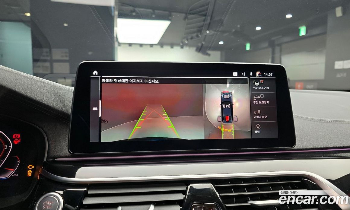 BMW 5-Series i530 xDrive M Sport Package