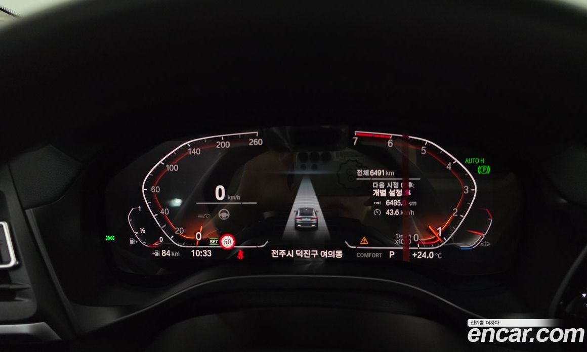 BMW X4 xDrive20i xLine