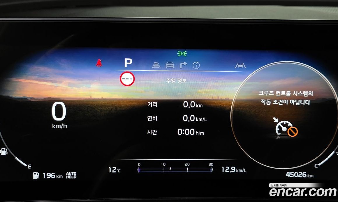 Kia Sportage Diesel 2.0 2WD